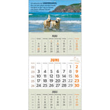 Tag für Tag gemeinsam unterwegs 2024 - Wandkalender