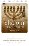 Shalom 2024 - Wandkalender
